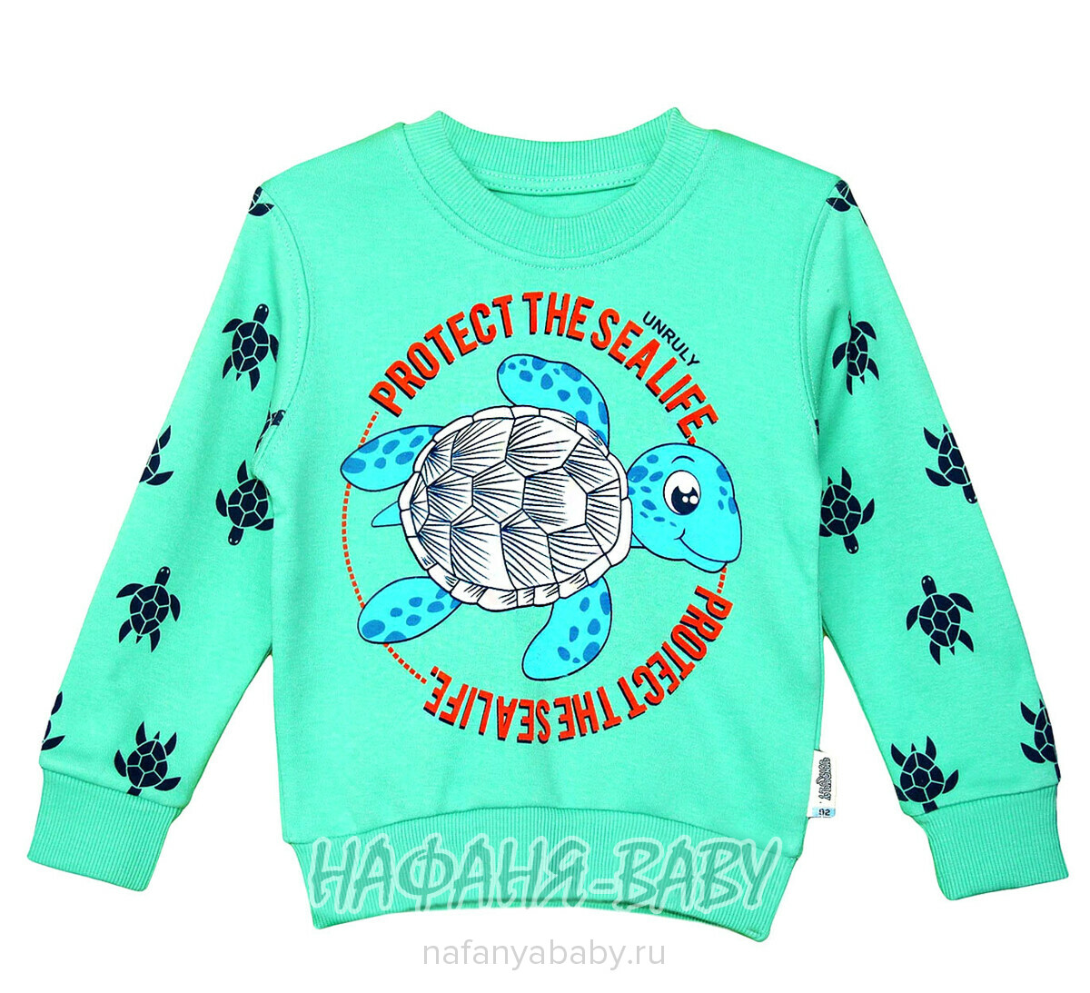Свитшот ЧЕРЕПАХА UNRULY арт: 5816 для мальчика 2-5 лет, цвет бирюзовый, оптом Турция