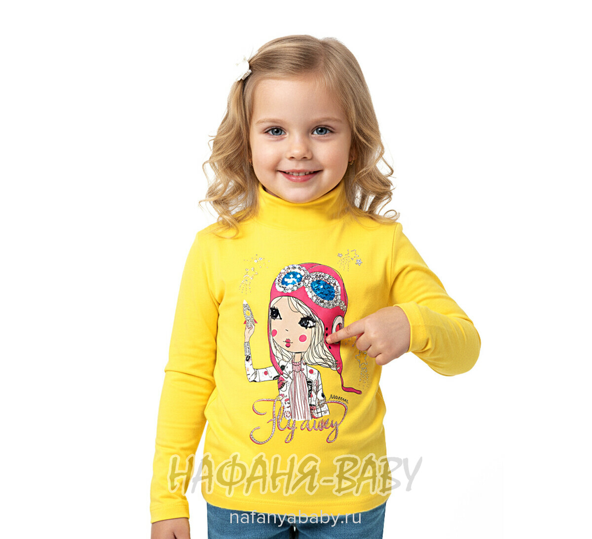 Водолазка с легким начесом NARMINI, купить в интернет магазине Нафаня. арт: 5828.