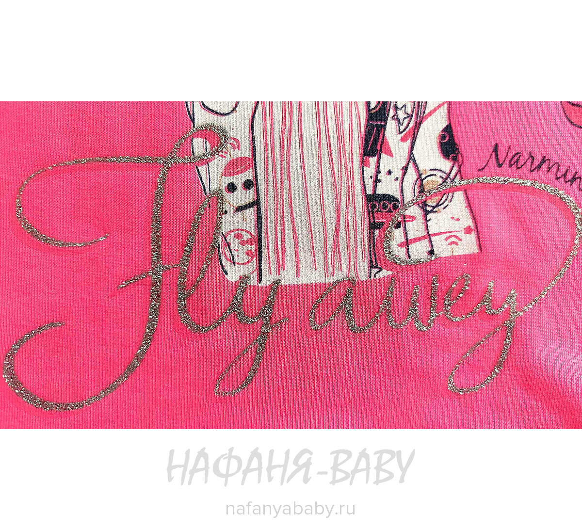 Водолазка с легким начесом NARMINI, купить в интернет магазине Нафаня. арт: 5828.