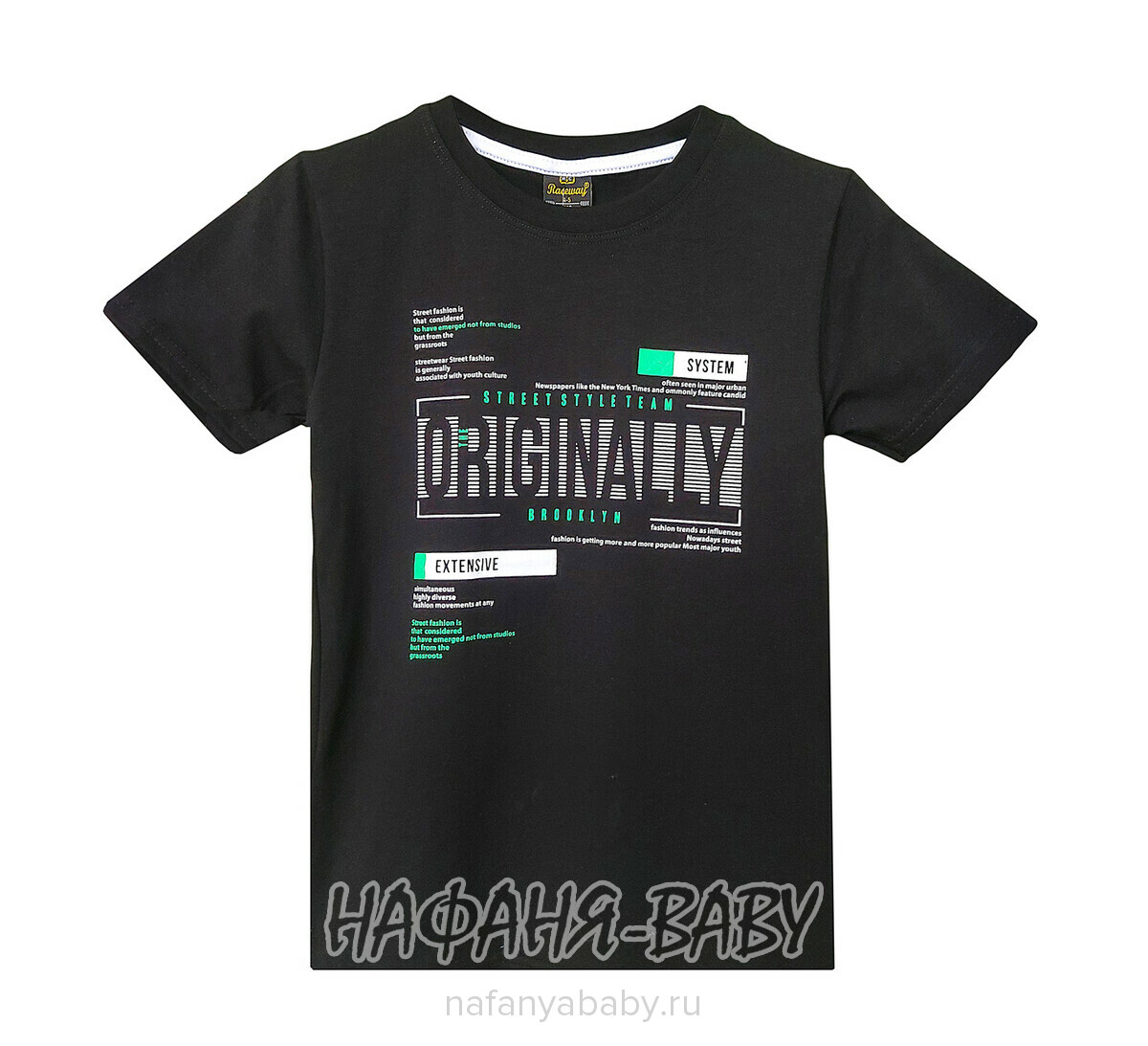 Подростковая футболка RCW арт. 5834, 10-14 лет, цвет черный, оптом Турция