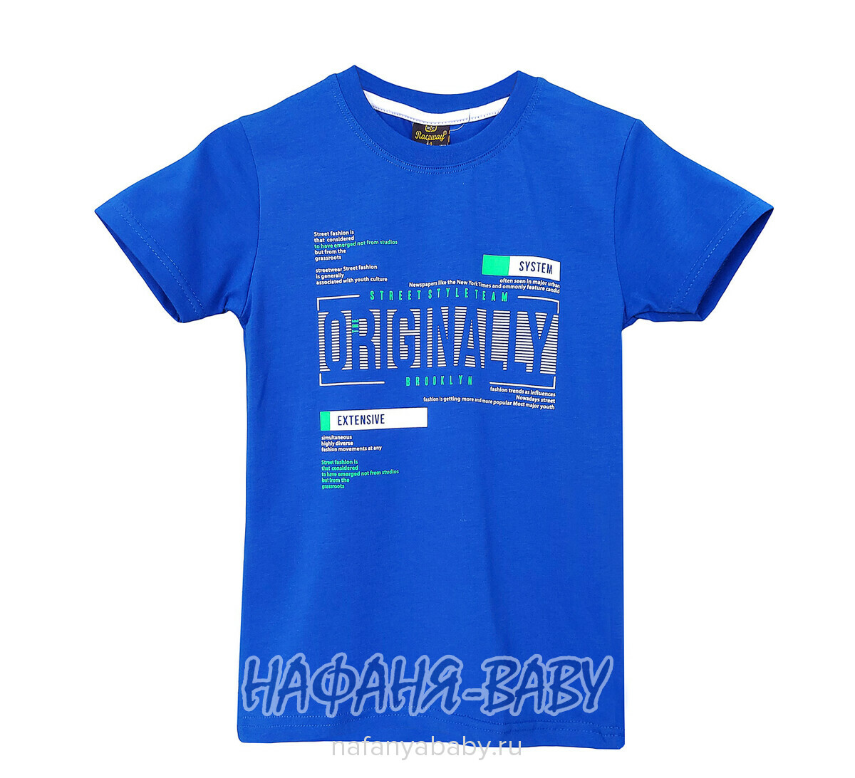 Детская футболка RCW арт. 5835, 5-8 лет, цвет синий, оптом Турция