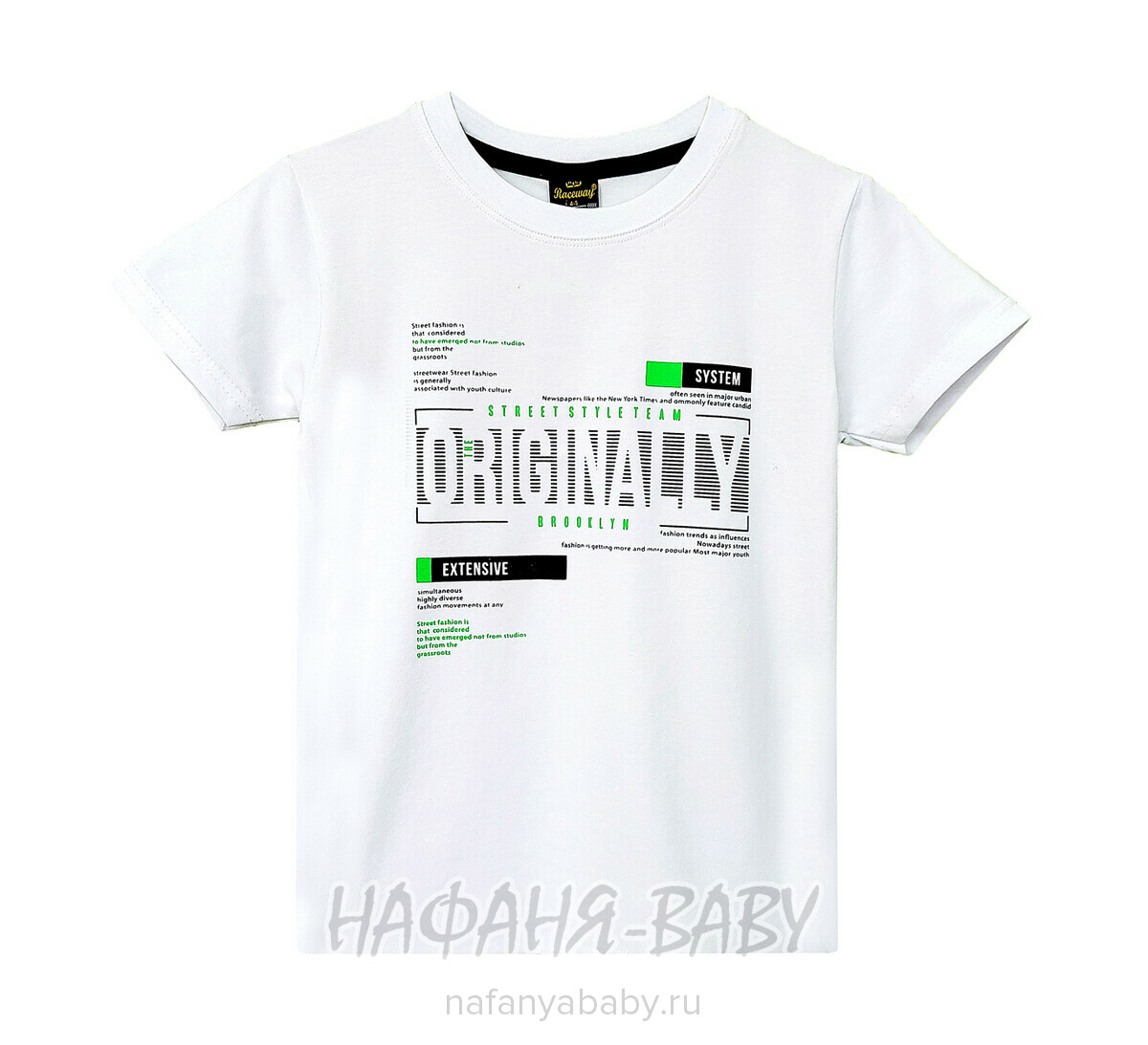 Подростковая футболка RCW арт. 5834, 10-14 лет, цвет белый, оптом Турция