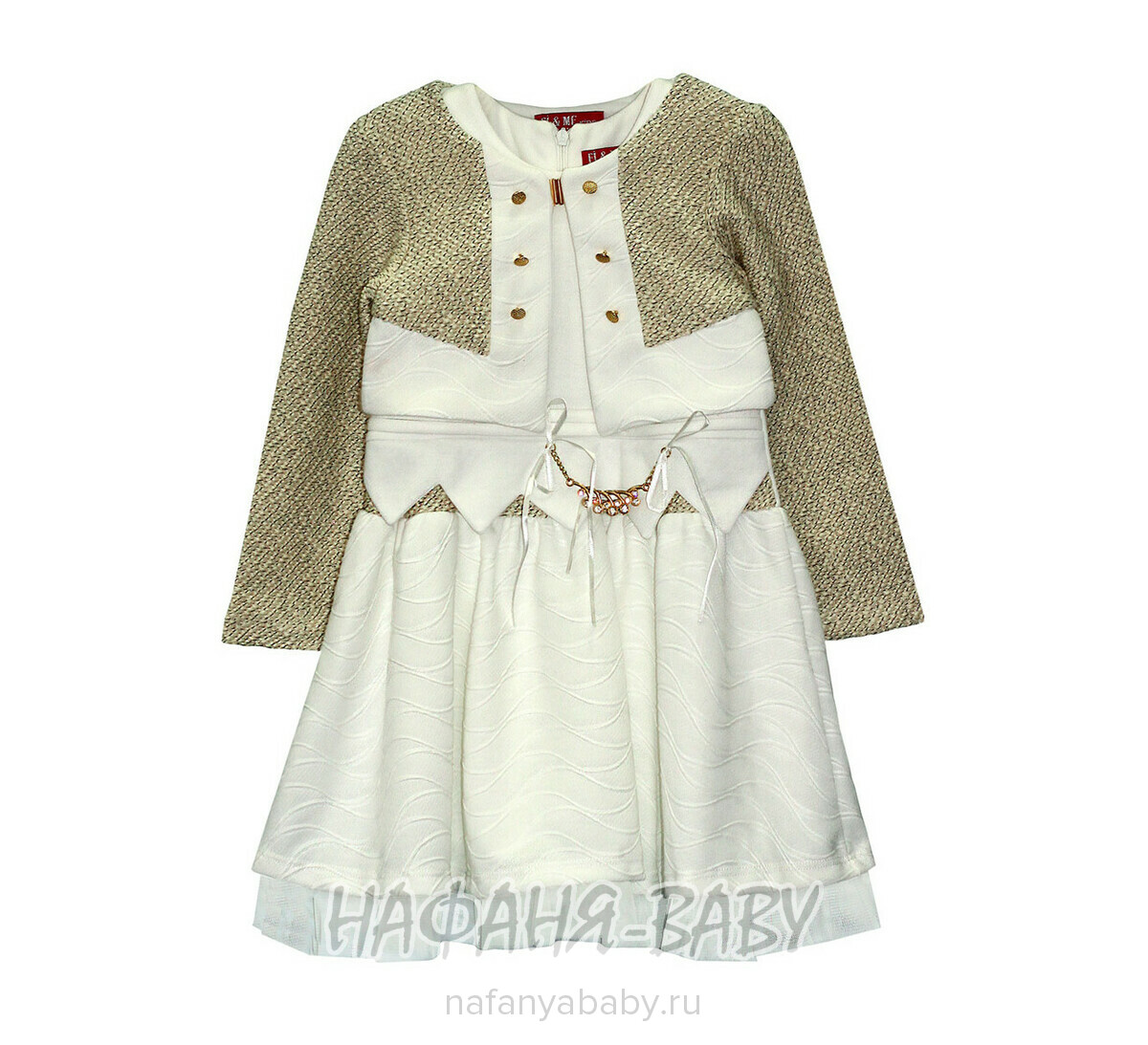 Детское платье+болеро FI & ME, купить в интернет магазине Нафаня. арт: 6002, цвет платье молочный болеро бежевый.