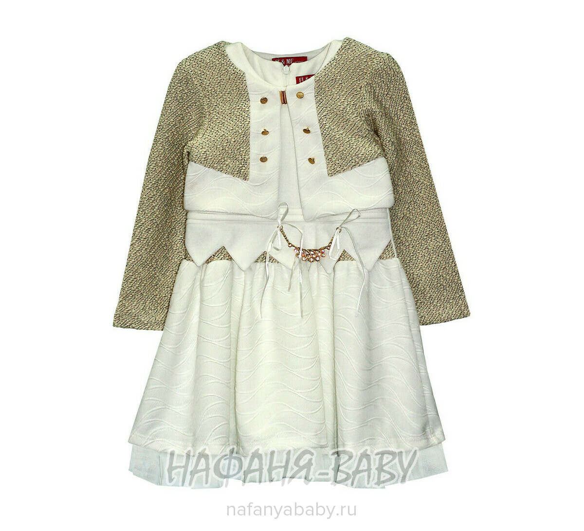 Детское нарядное платье+болеро FI & ME арт: 6002, 1-4 года, 5-9 лет, цвет платье-молочный, болеро-бежевый, оптом Турция