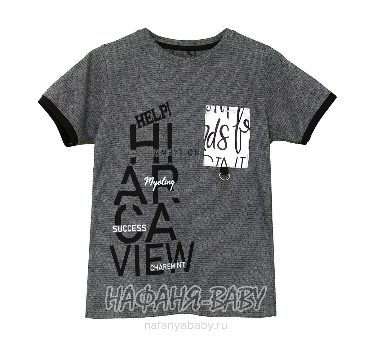 Детская футболка ARCA, купить в интернет магазине Нафаня. арт: 6014-2.