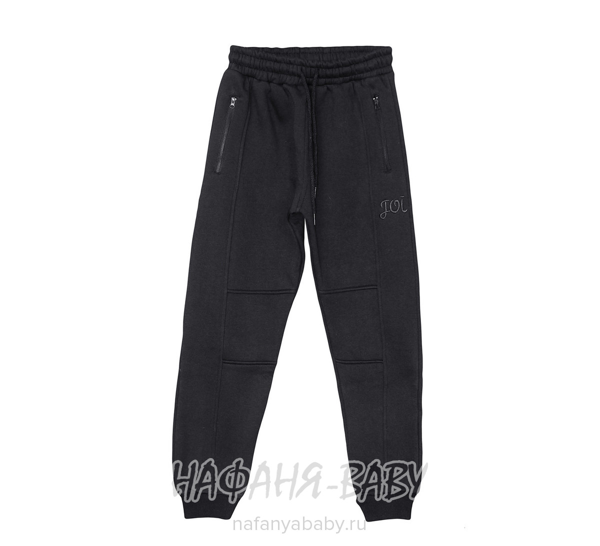 Подростковые трикотажные брюки JOI, купить в интернет магазине Нафаня. арт: 601.