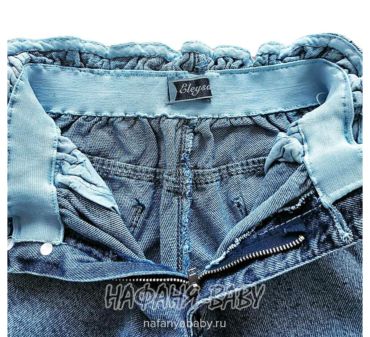 Джинсы подростковые ELEYSA Jeans арт: 6057, 13-16 лет, цвет синий, оптом Турция
