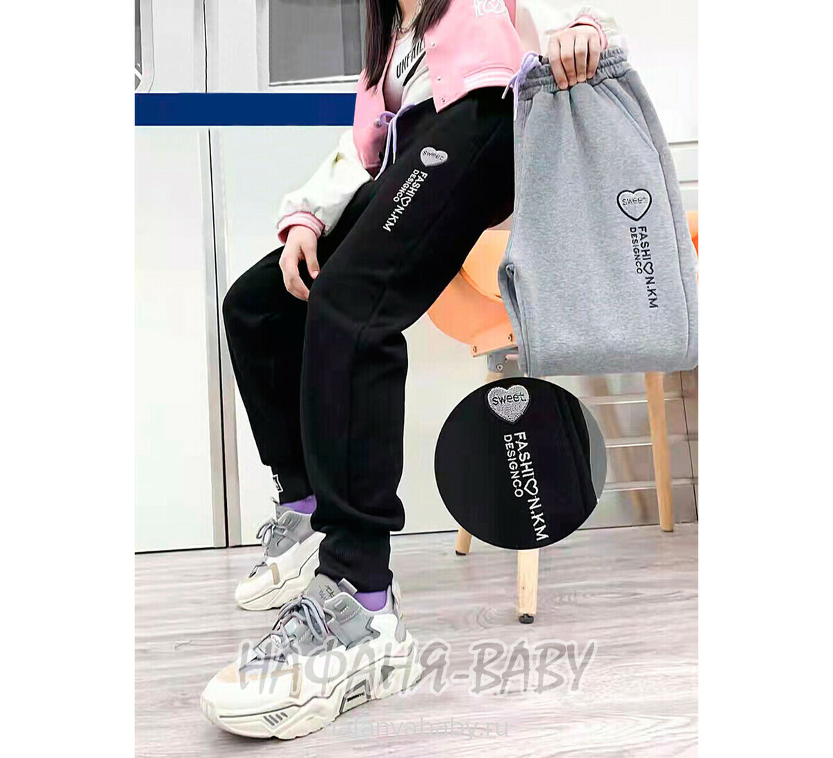 Зимние брюки на флисе XING, купить в интернет магазине Нафаня. арт: 607.