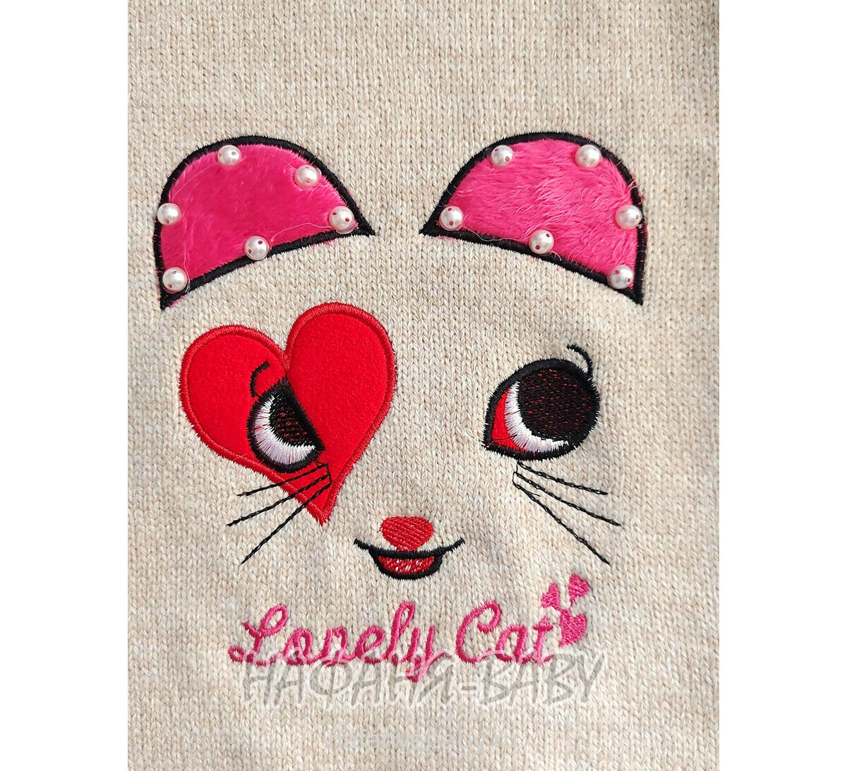 Детский вязаный джемпер WII BERY, купить в интернет магазине Нафаня. арт: 6100 цвет бежевый