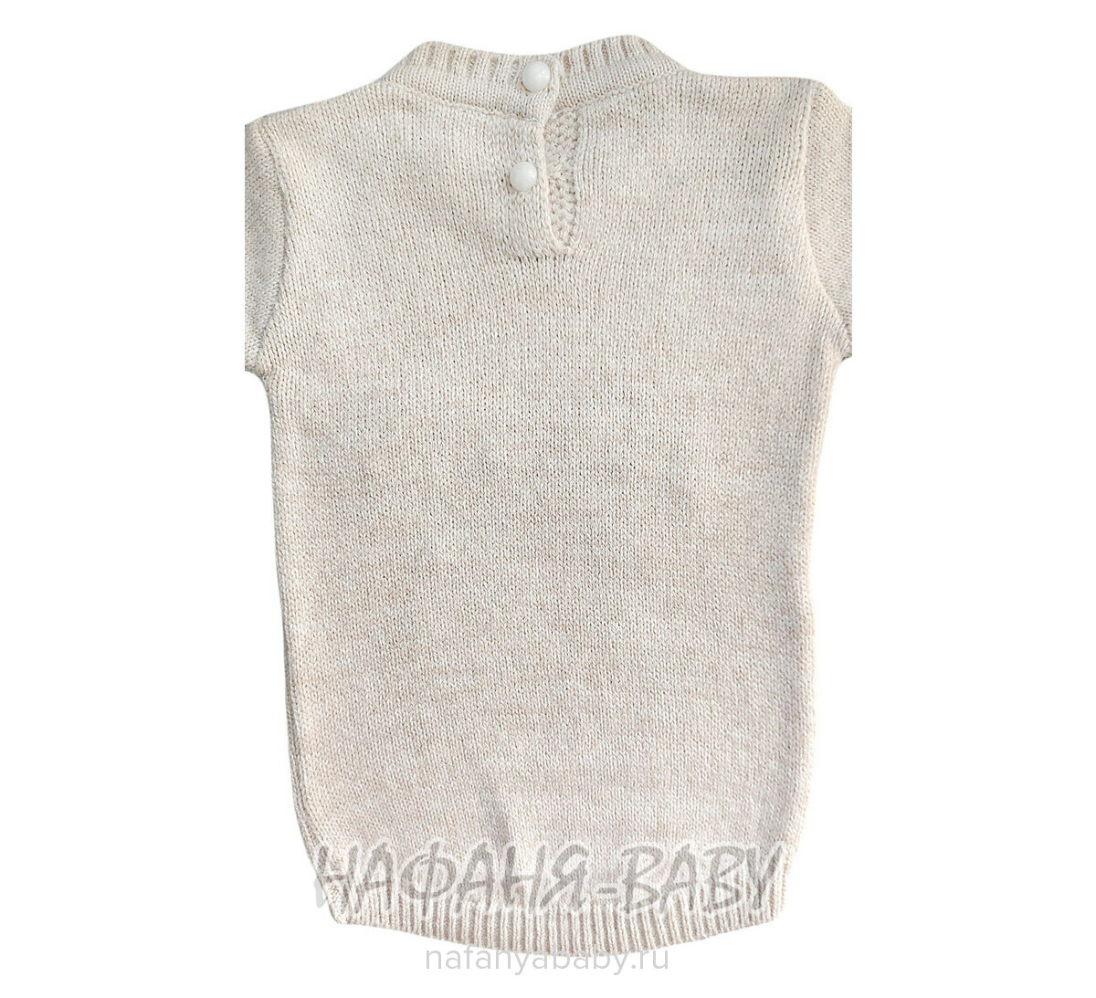 Детский вязаный джемпер WII BERY, купить в интернет магазине Нафаня. арт: 6100 цвет бежевый