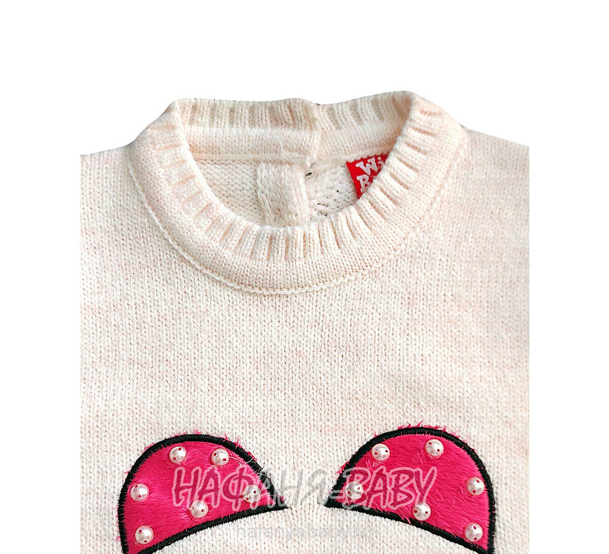 Детский вязаный джемпер WII BERY, купить в интернет магазине Нафаня. арт: 6100 цвет молочный с розовым оттенком