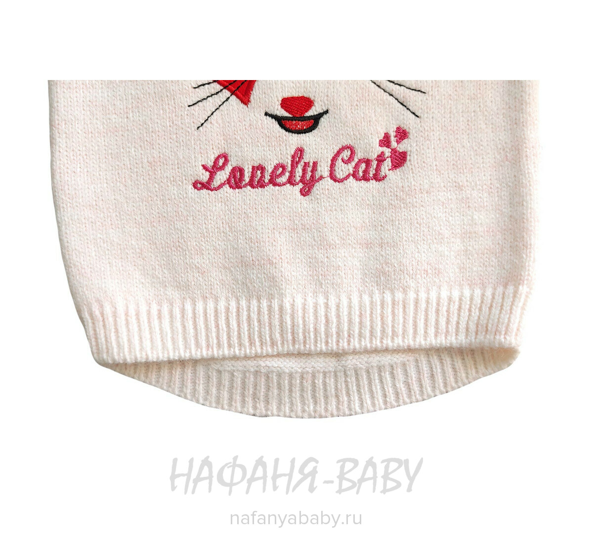 Детский вязаный джемпер WII BERY, купить в интернет магазине Нафаня. арт: 6100 цвет молочный с розовым оттенком