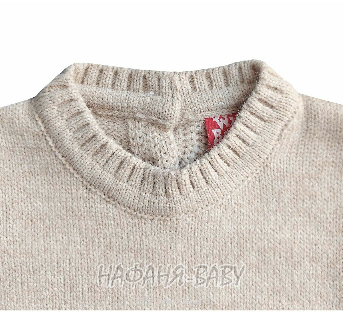 Детский вязаный джемпер WII BERY арт: 6100, 1-4 года, цвет бежевый, оптом Турция