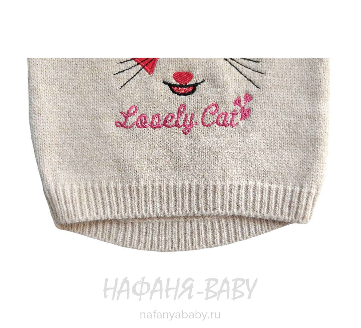 Детский вязаный джемпер WII BERY арт: 6100, 1-4 года, цвет бежевый, оптом Турция