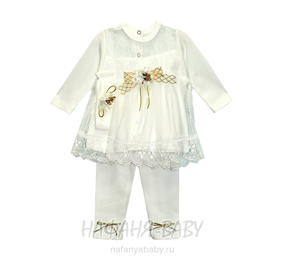 Детский костюм для новорожденных FINDIK, купить в интернет магазине Нафаня. арт: 61019, цвет кремовый