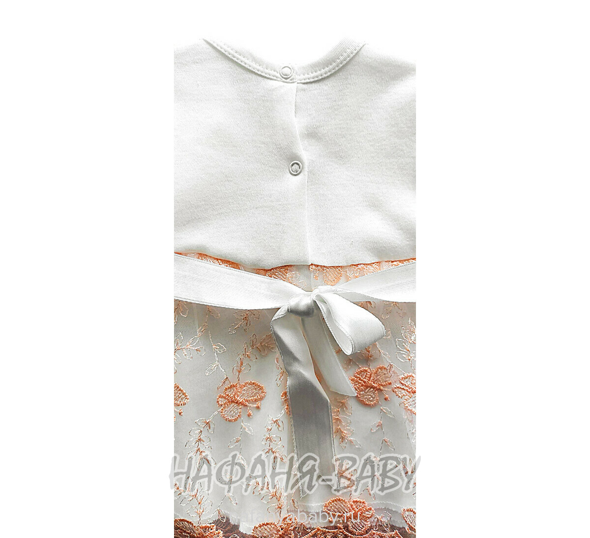 Детский костюм для новорожденных FINDIK, купить в интернет магазине Нафаня. арт: 61031, цвет молочный с персиковым