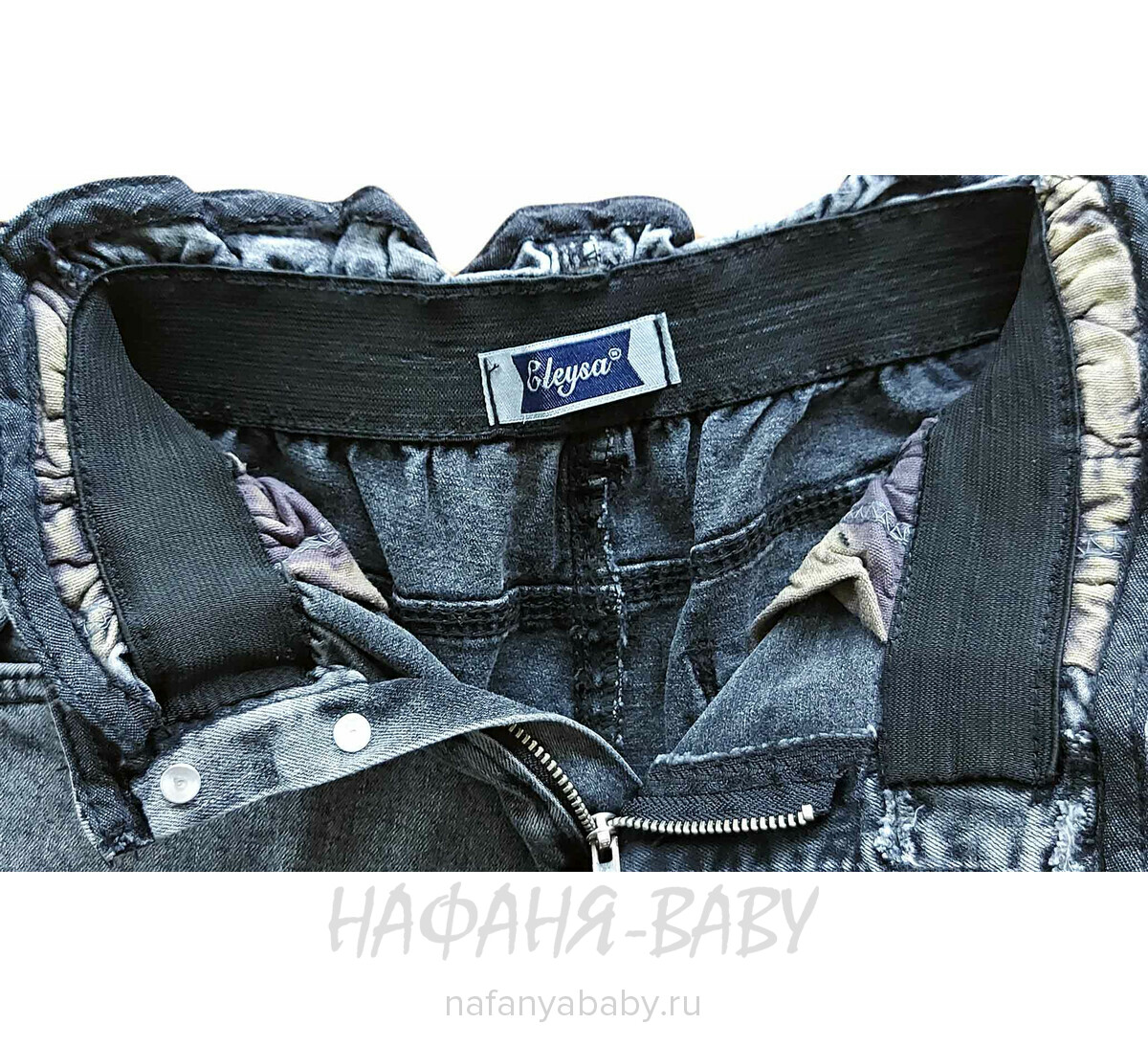 Джинсы подростковые ELEYSA Jeans арт: 6107, 13-16 лет, цвет черный, оптом Турция