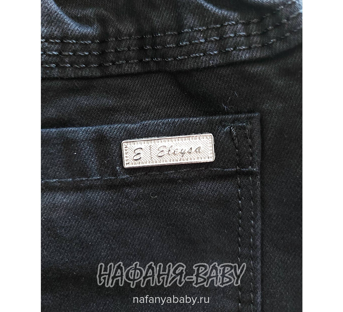 Купить джинсы подростковые ELEYSA Jeans арт: 6137, 13-16 лет, цвет черный, оптом Турция
