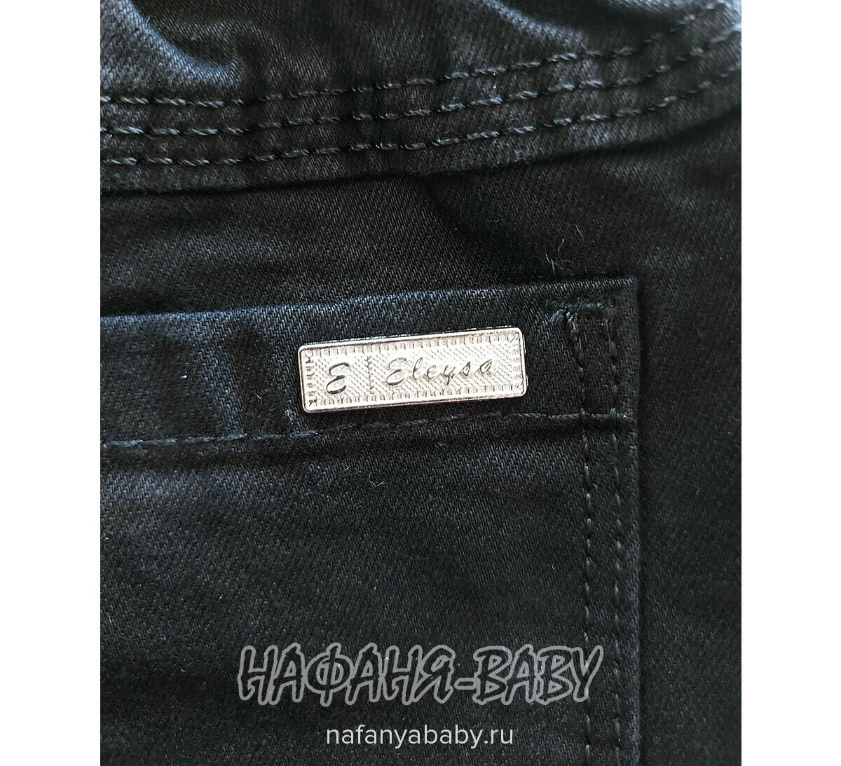 Джинсы детские ELEYSA Jeans арт: 6135, 3-7 лет, цвет черный, оптом Турция