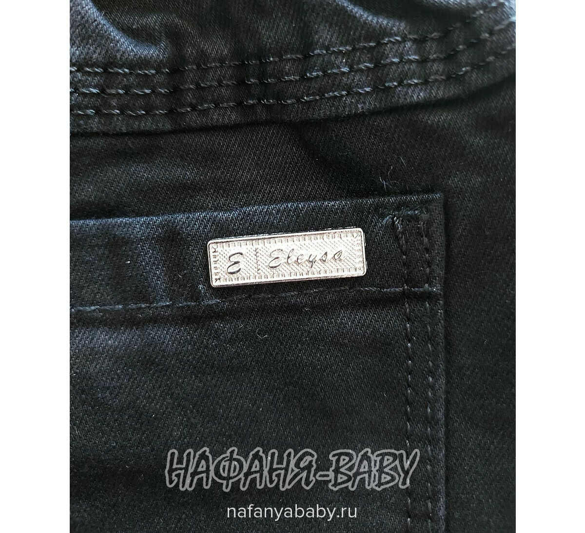Купить джинсы подростковые ELEYSA Jeans арт: 6136, 9-12 лет, цвет черный, оптом Турция