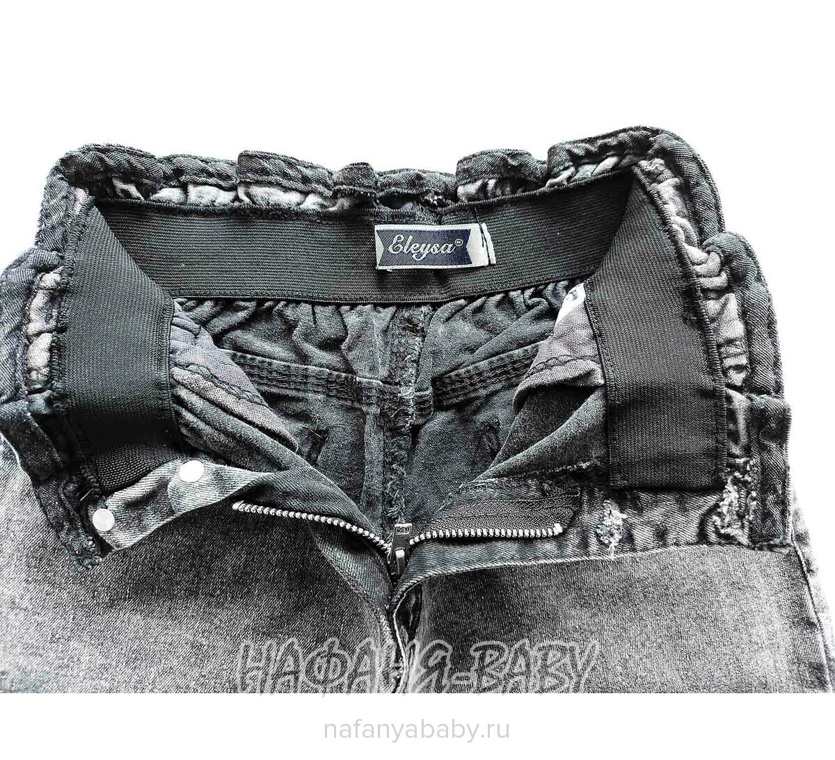Джинсы подростковые ELEYSA Jeans арт: 61422, 13-16 лет, цвет черный, оптом Турция