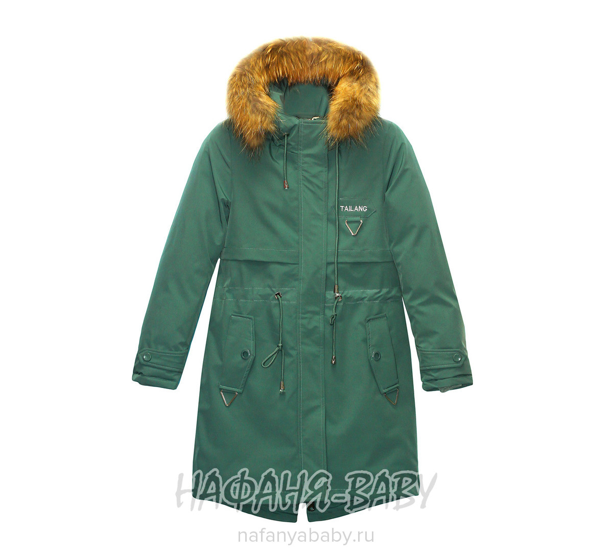Подростковое зимнее пальто-парка TAILANG, купить в интернет магазине Нафаня. арт: 617.