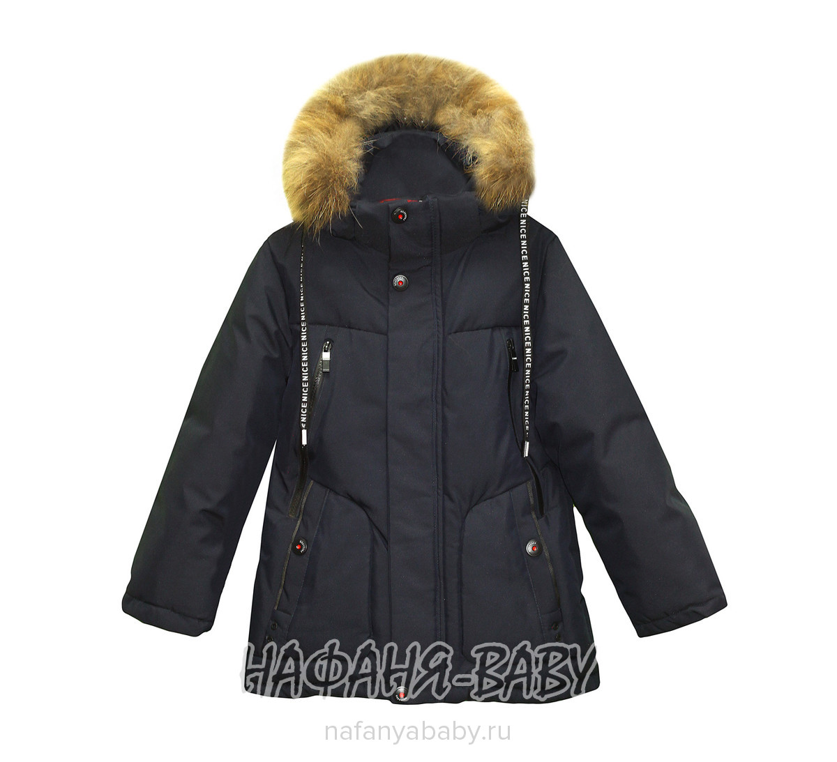 Детская зимняя куртка CX арт: 6227, 5-9 лет, 1-4 года, оптом Китай (Пекин)