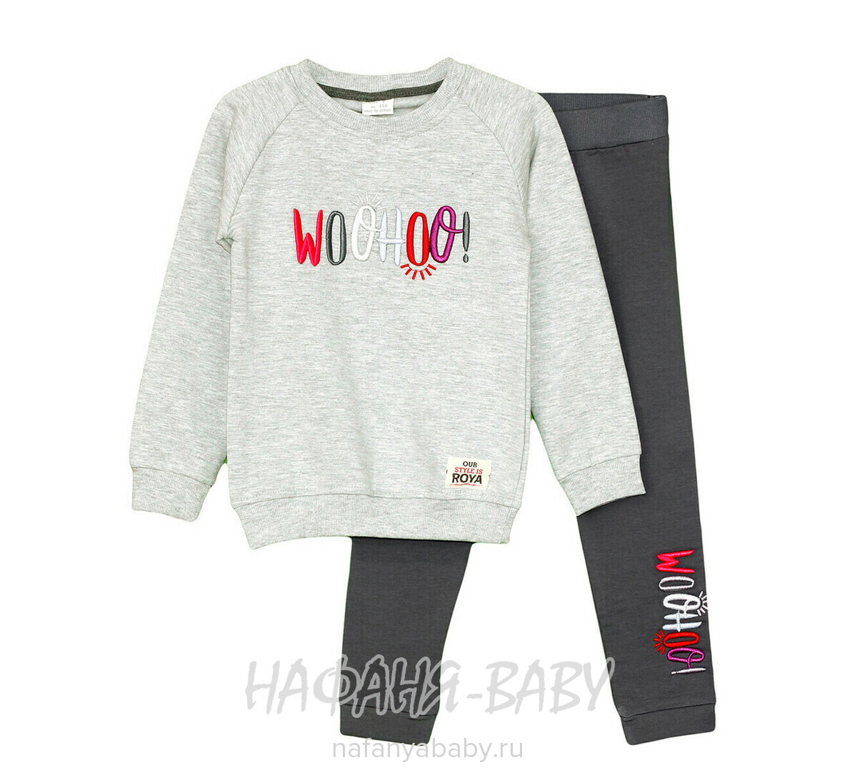 Подростковый утепленный костюм ROYA арт: 6229, 5-9 лет, 10-15 лет, цвет бежевый, оптом Турция