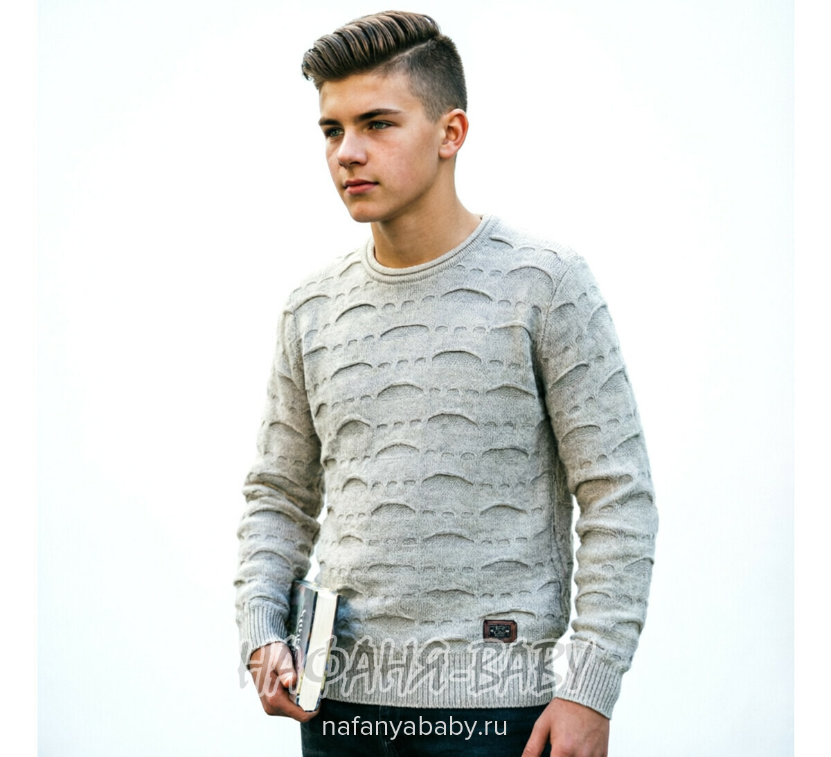 Подростковый вязаный джемпер C.R.P., купить в интернет магазине Нафаня. арт: 6235, цвет бежевый