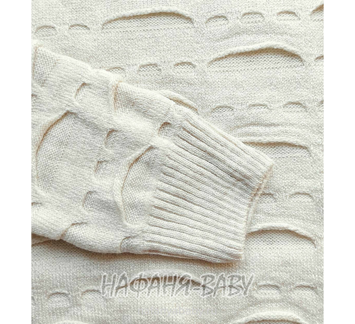 Подростковый вязаный джемпер C.R.P., купить в интернет магазине Нафаня. арт: 6235. цвет кремовый