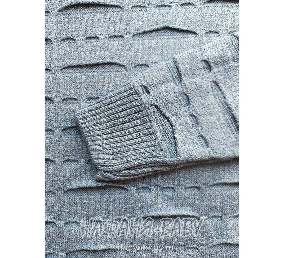 Подростковый вязаный джемпер C.R.P., купить в интернет магазине Нафаня. арт: 6235. цвет серо-голубой