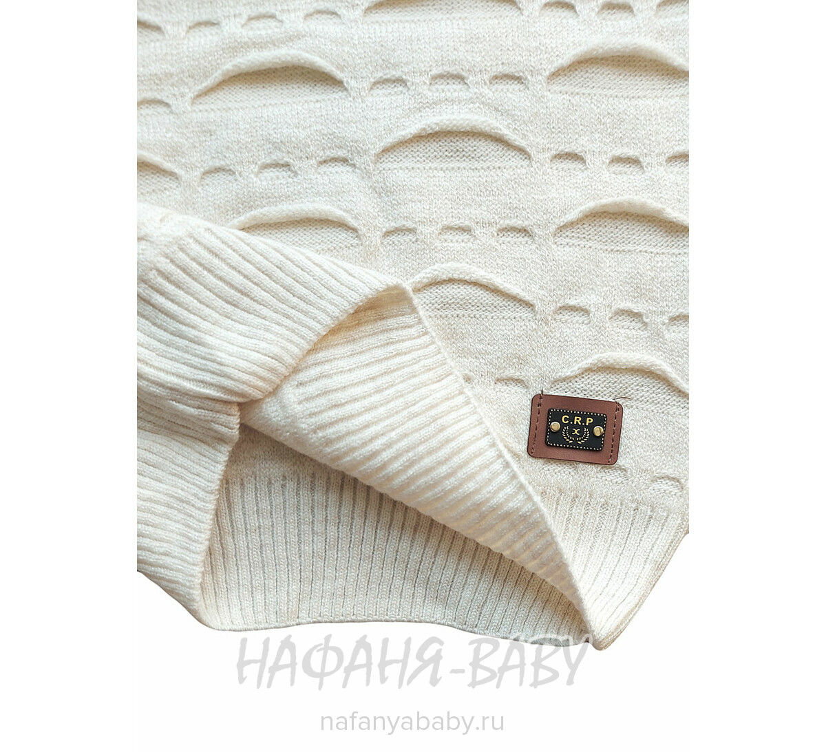 Подростковый вязанный джемпер C.R.P. арт: 6235, 10-15 лет, цвет кремовый, оптом Турция