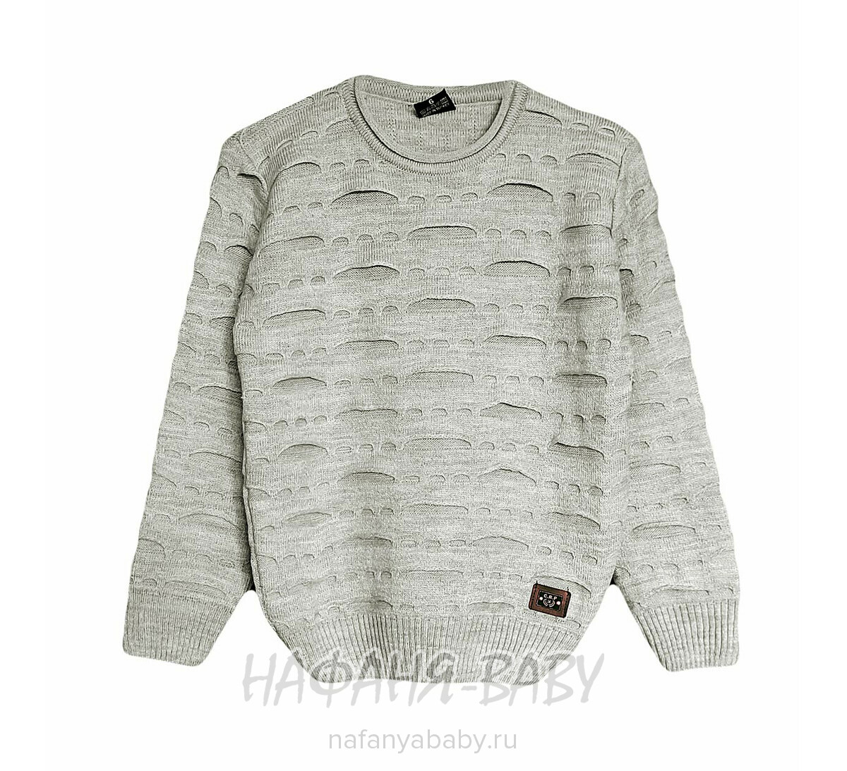 Подростковый вязанный джемпер C.R.P. арт: 6235, 10-15 лет, цвет бежевый, оптом Турция