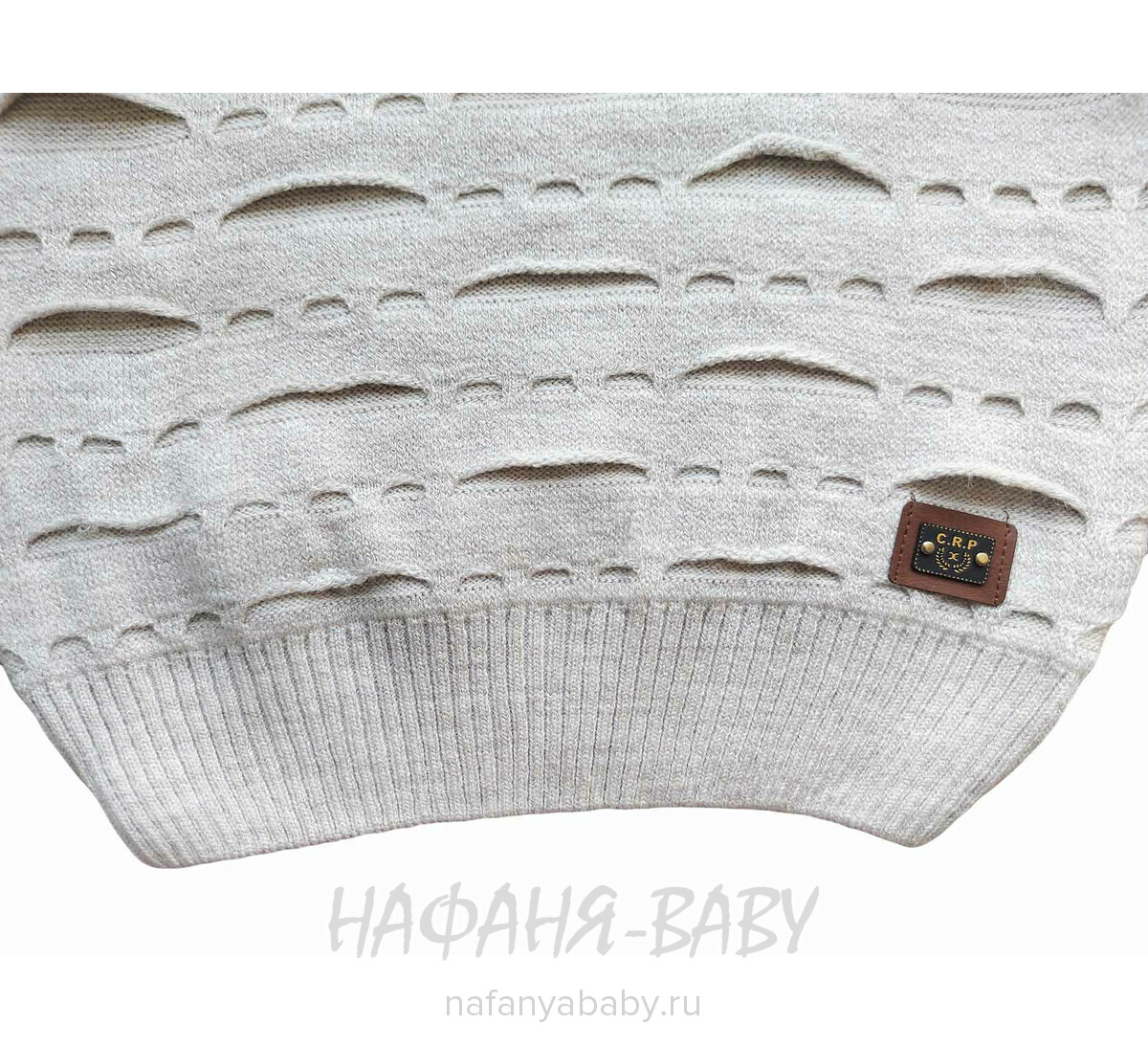 Подростковый вязанный джемпер C.R.P. арт: 6235, 10-15 лет, цвет бежевый, оптом Турция