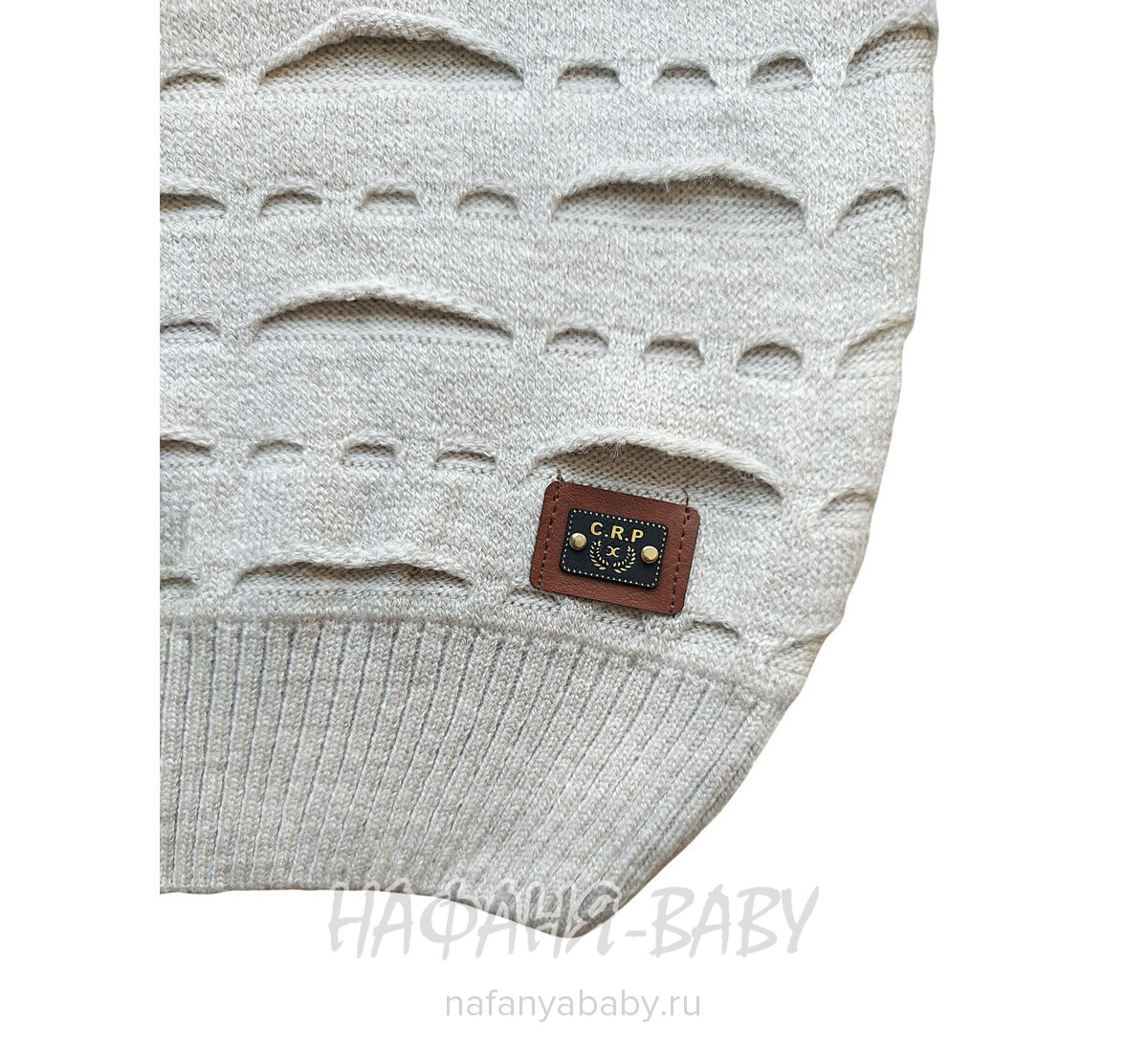 Подростковый вязанный джемпер C.R.P. арт: 6235, 10-15 лет, цвет бежевый, оптом Турция