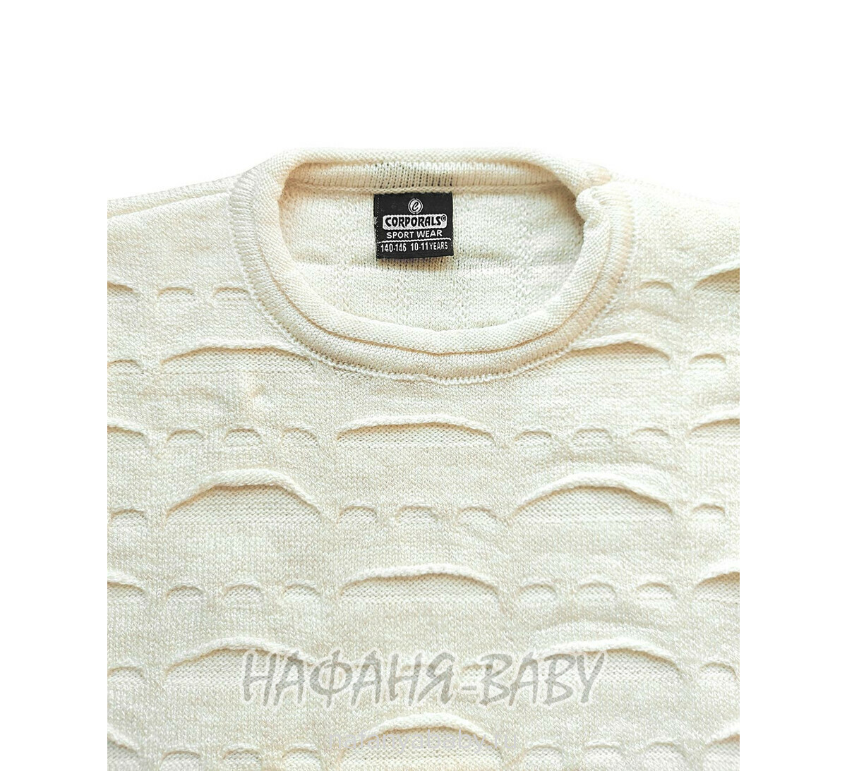 Подростковый вязаный джемпер C.R.P., купить в интернет магазине Нафаня. арт: 6235. цвет кремовый