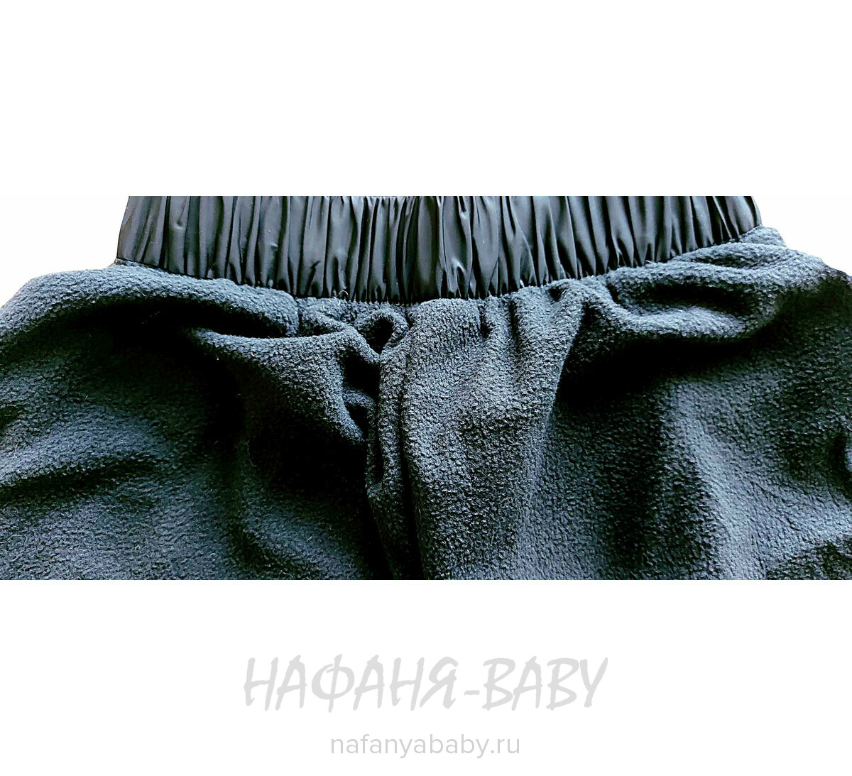 Детские брюки на флисе EMUR, купить в интернет магазине Нафаня. арт: 625.