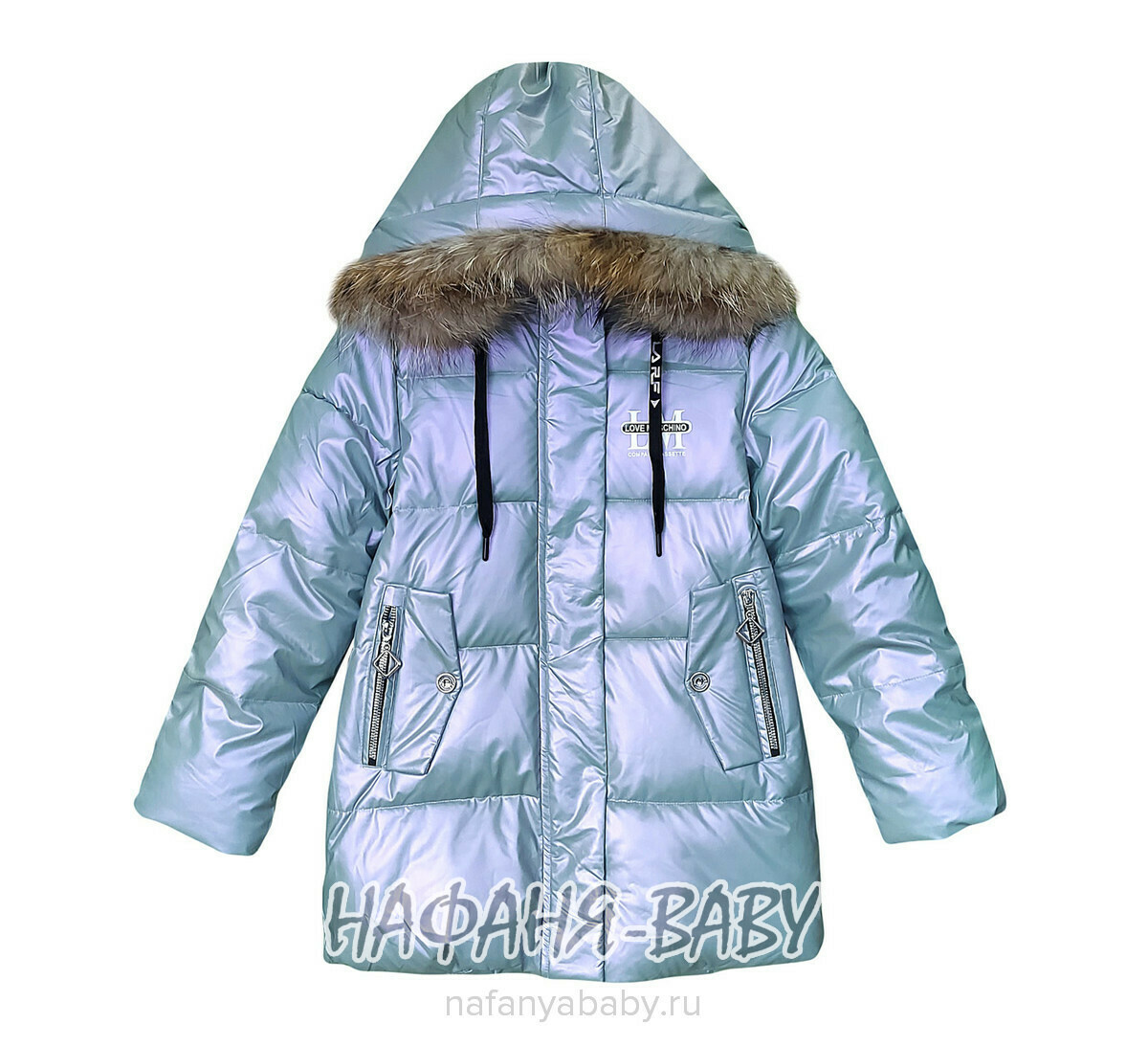 Зимняя удлиненная куртка  YIKAI, купить в интернет магазине Нафаня. арт: 626, цвет серо-голубой