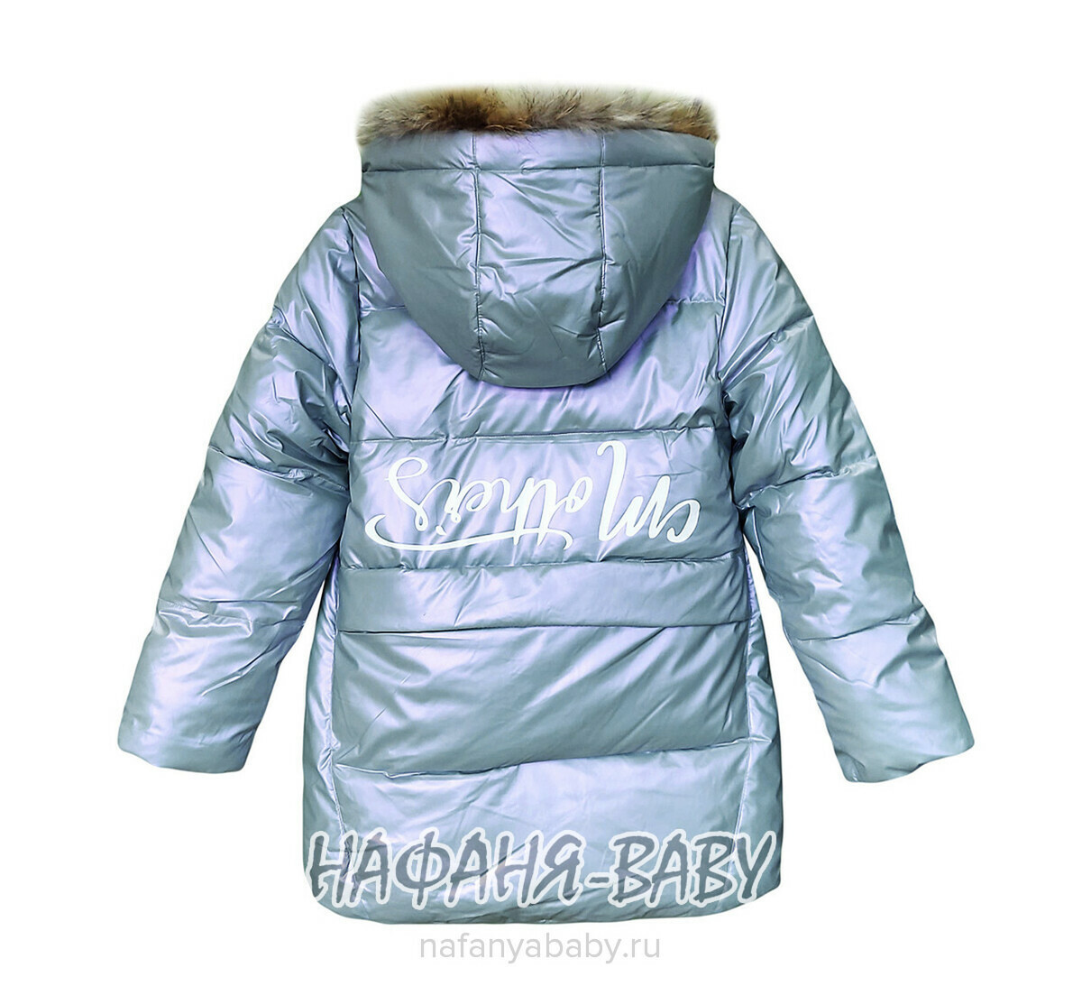 Зимняя удлиненная куртка  YIKAI, купить в интернет магазине Нафаня. арт: 626, цвет серо-голубой