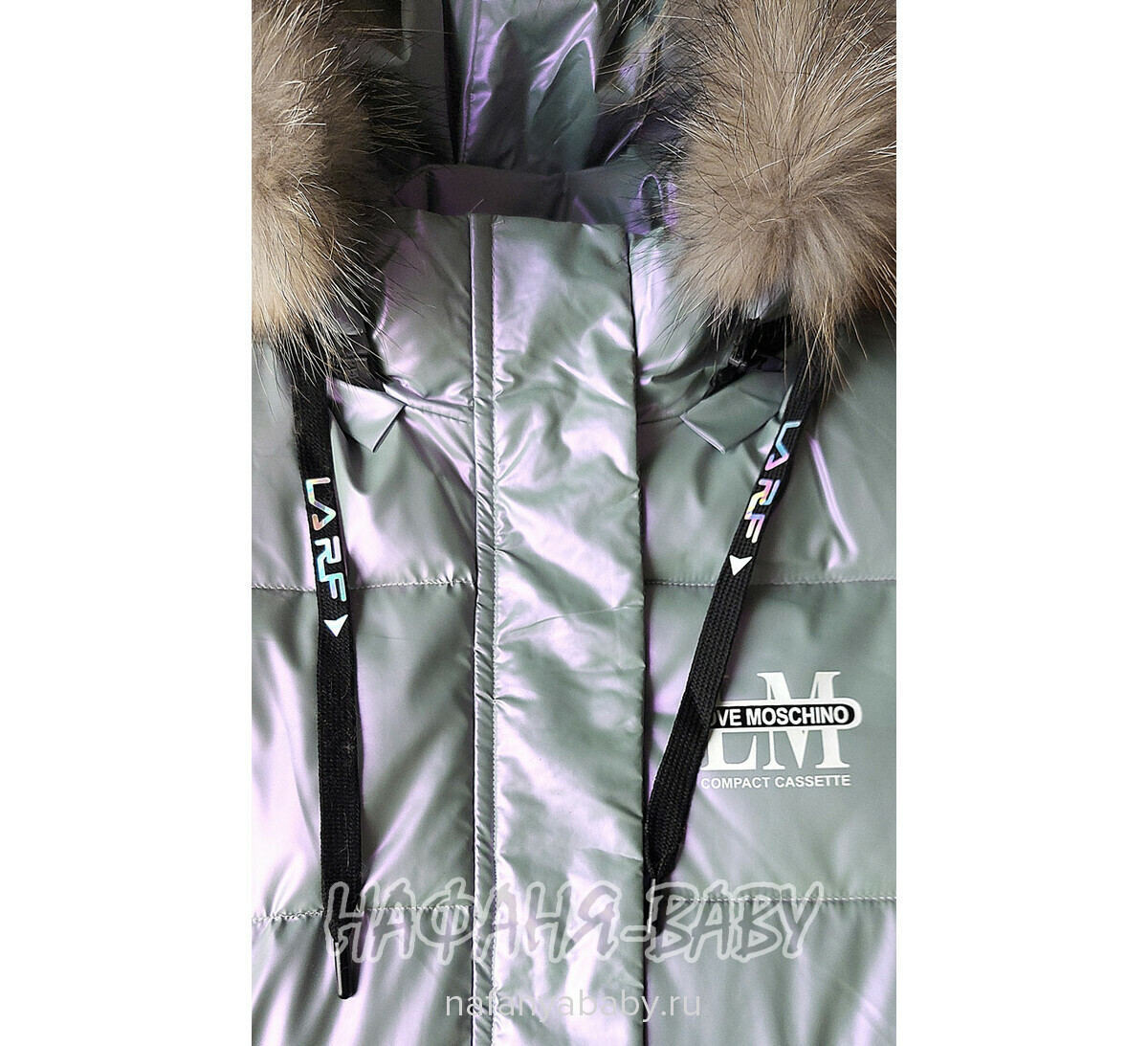 Зимняя удлиненная куртка  YIKAI, купить в интернет магазине Нафаня. арт: 626, цвет серо-голубой