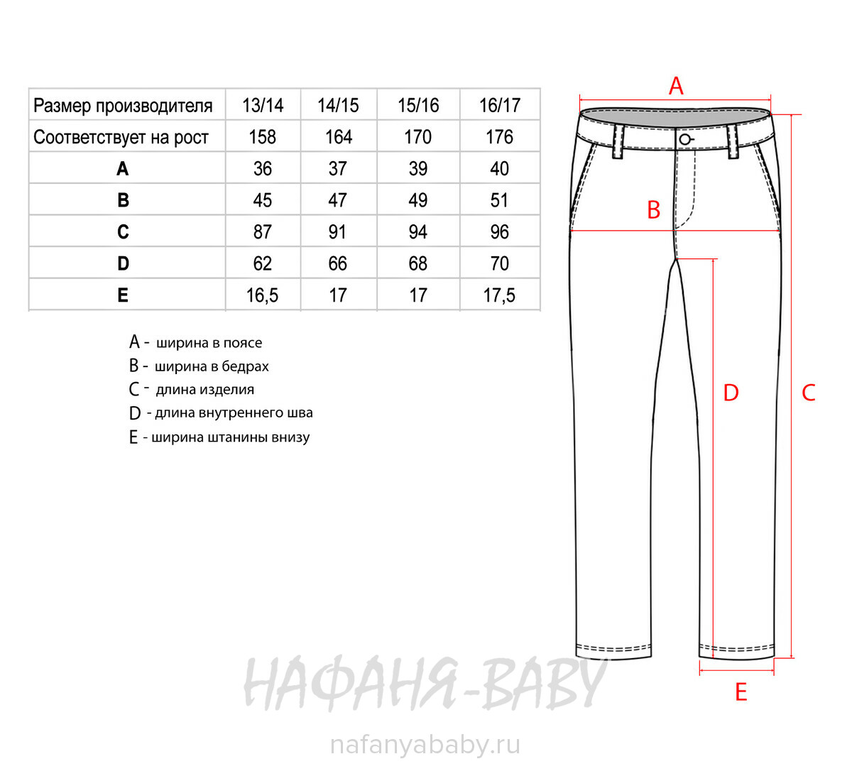 Джинсы подростковые ELEYSA Jeans арт: 63472 для девочки 13-16 лет, цвет синий, оптом Турция