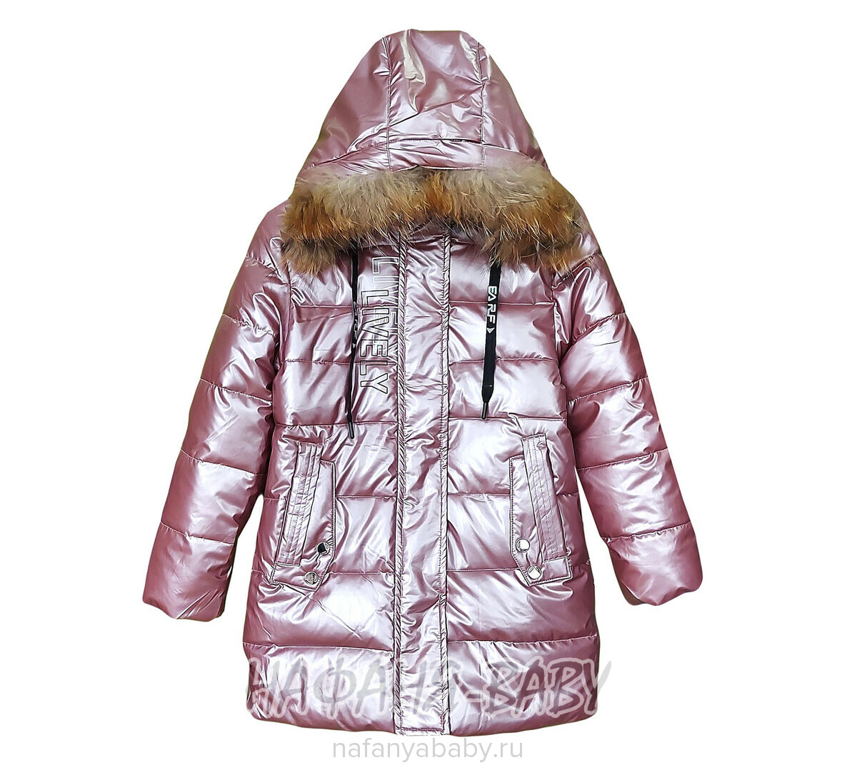 Зимняя удлиненная куртка  YIKAI арт: 635, 1-4 года, 5-9 лет, цвет чайная роза, оптом Китай (Пекин)