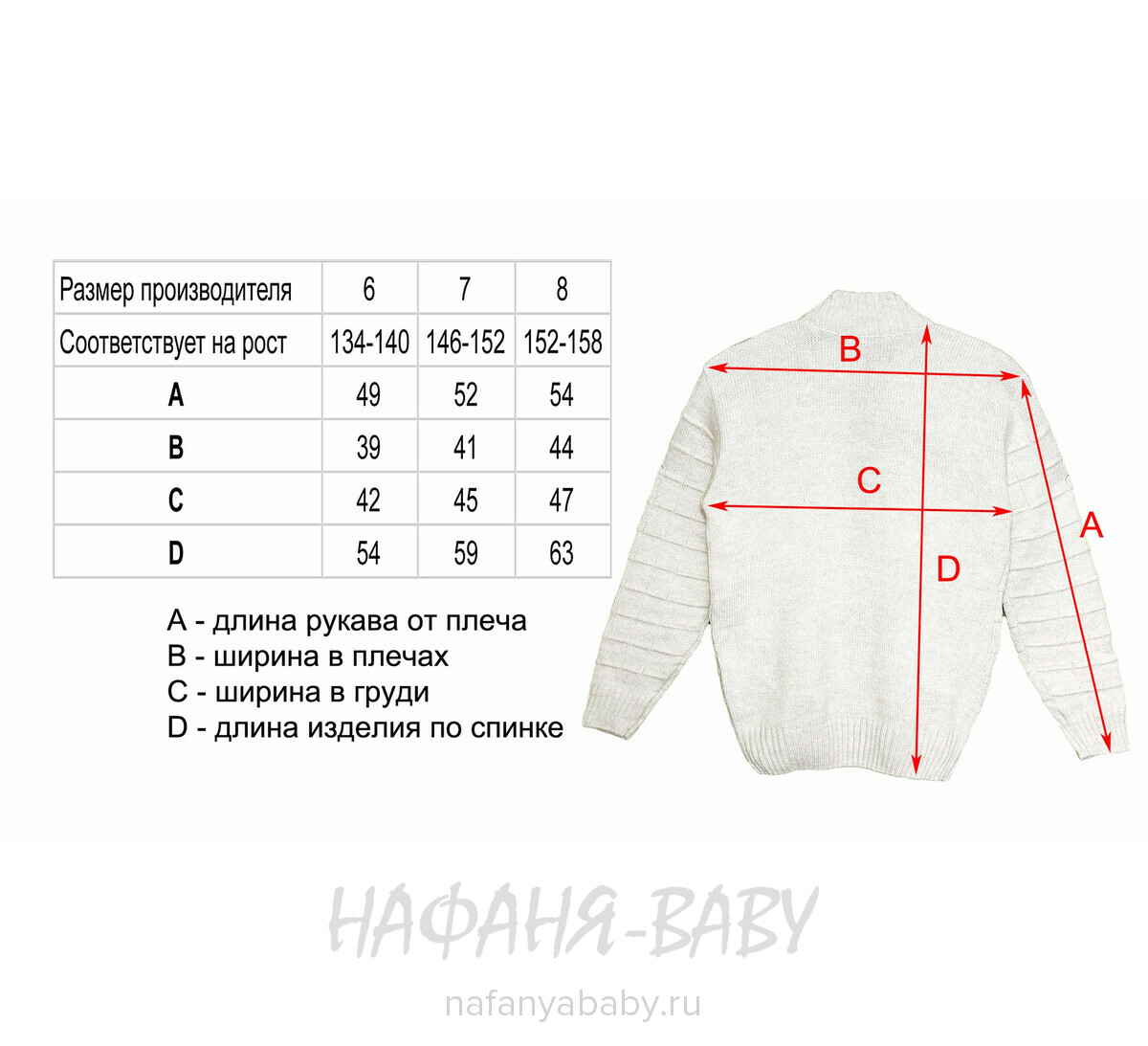 Подростковая кофта - джемпер на замочке Corporals арт: 6420, 10-15 лет, цвет кремовый, оптом Турция