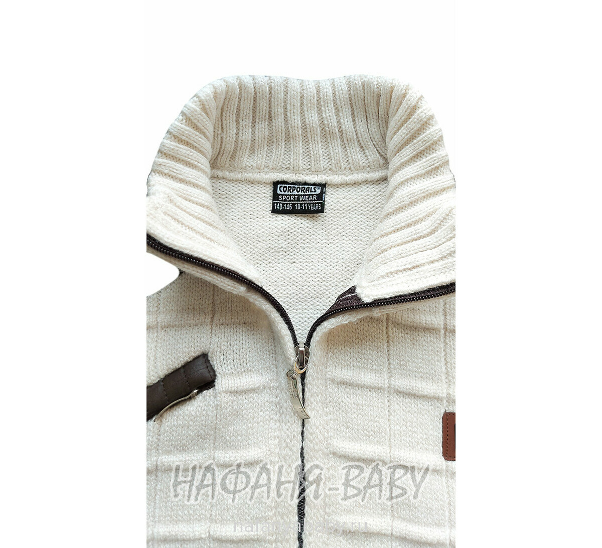 Подростковая кофта - джемпер на замочке Corporals арт: 6420, 10-15 лет, цвет кремовый, оптом Турция