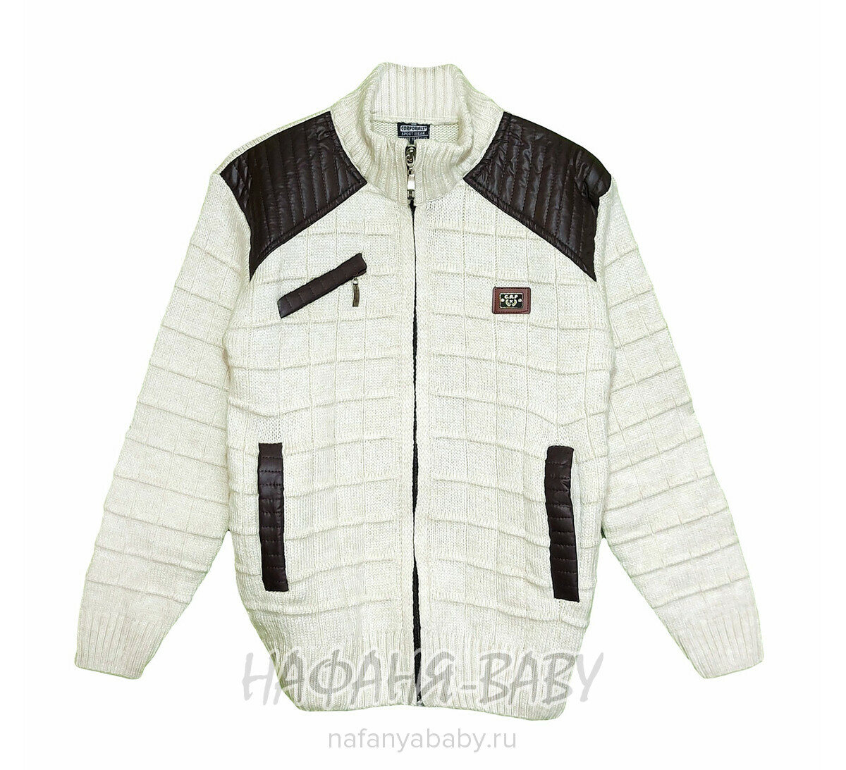 Подростковый джемпер на замочке C.R.P. арт: 6420, 10-15 лет, цвет кремовый, оптом Турция