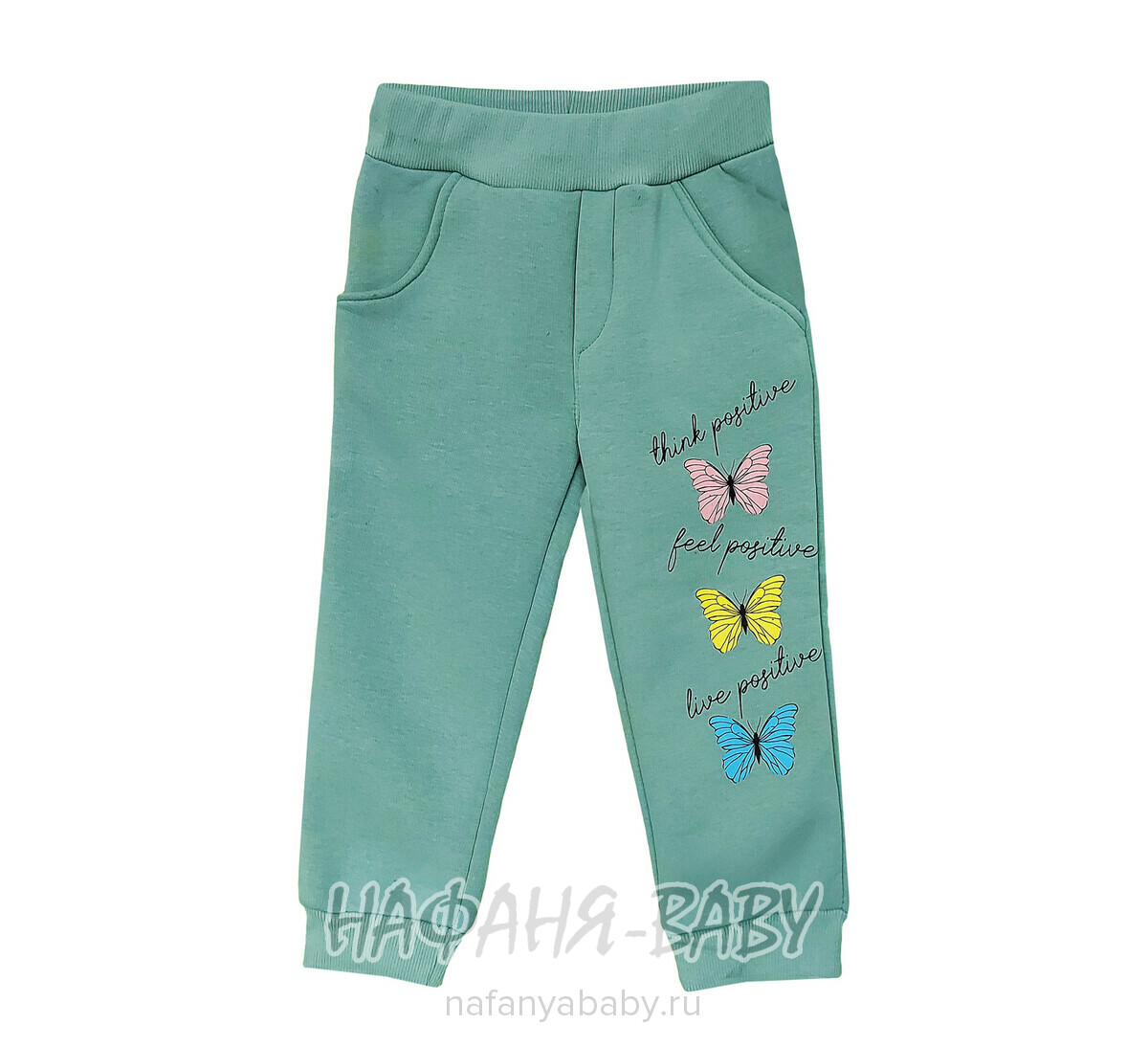 Детские теплые брюки Cit-Cit арт: 6504 от 2 до 5 лет, цвет дымчато-зеленый хаки, оптом Турция
