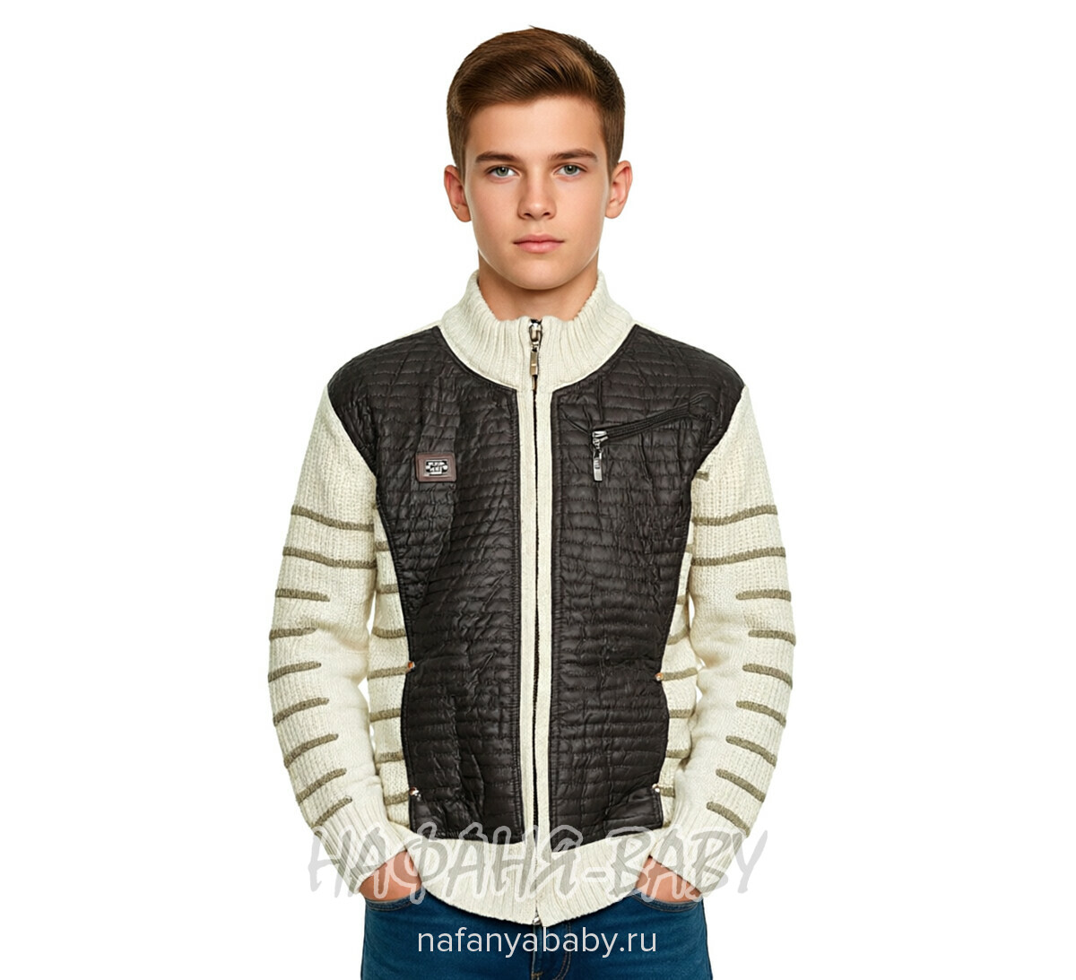 Подростковый джемпер на замочке C.R.P., купить в интернет магазине Нафаня. арт: 6550.