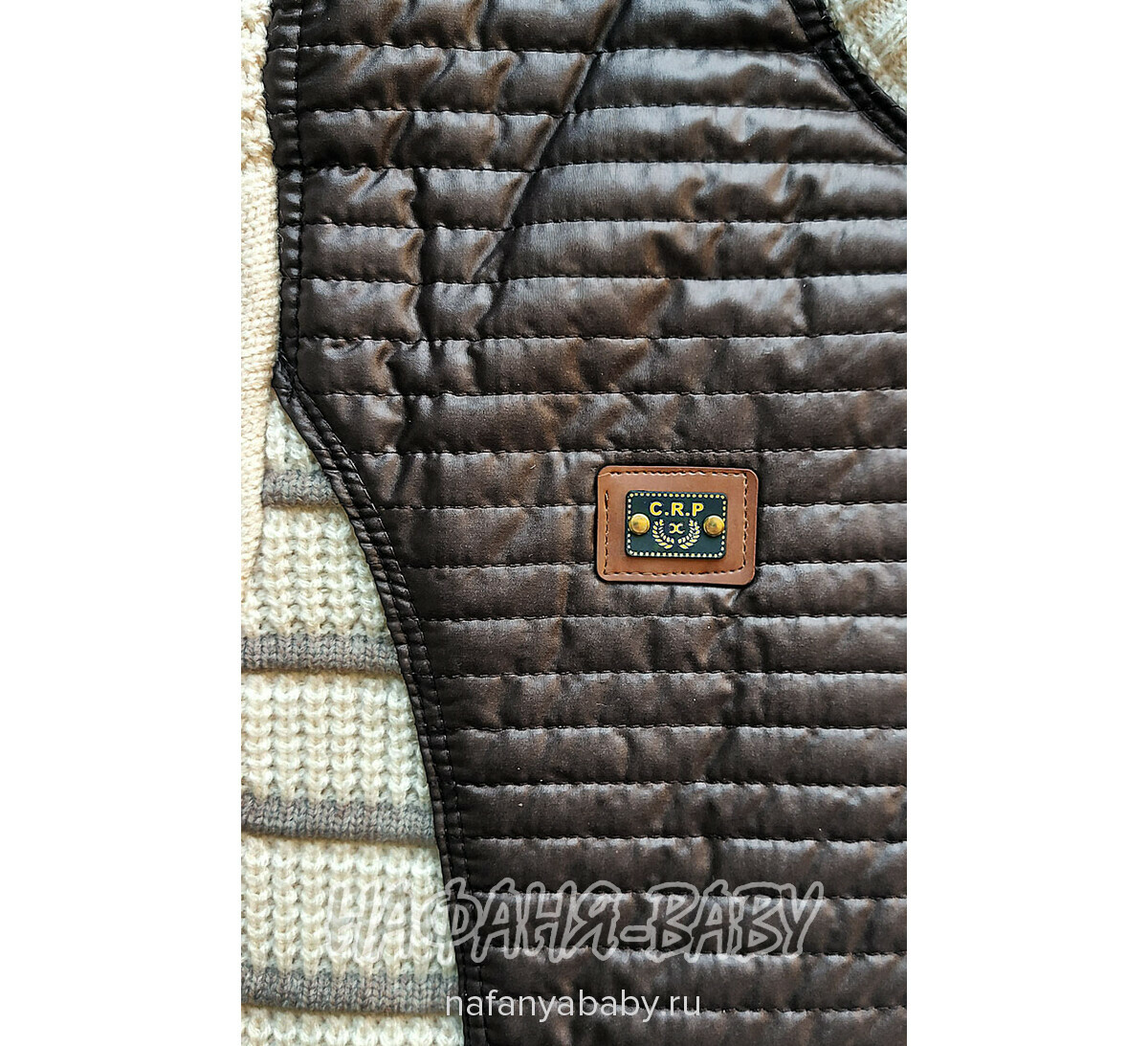 Подростковый джемпер на замочке C.R.P., купить в интернет магазине Нафаня. арт: 6550.