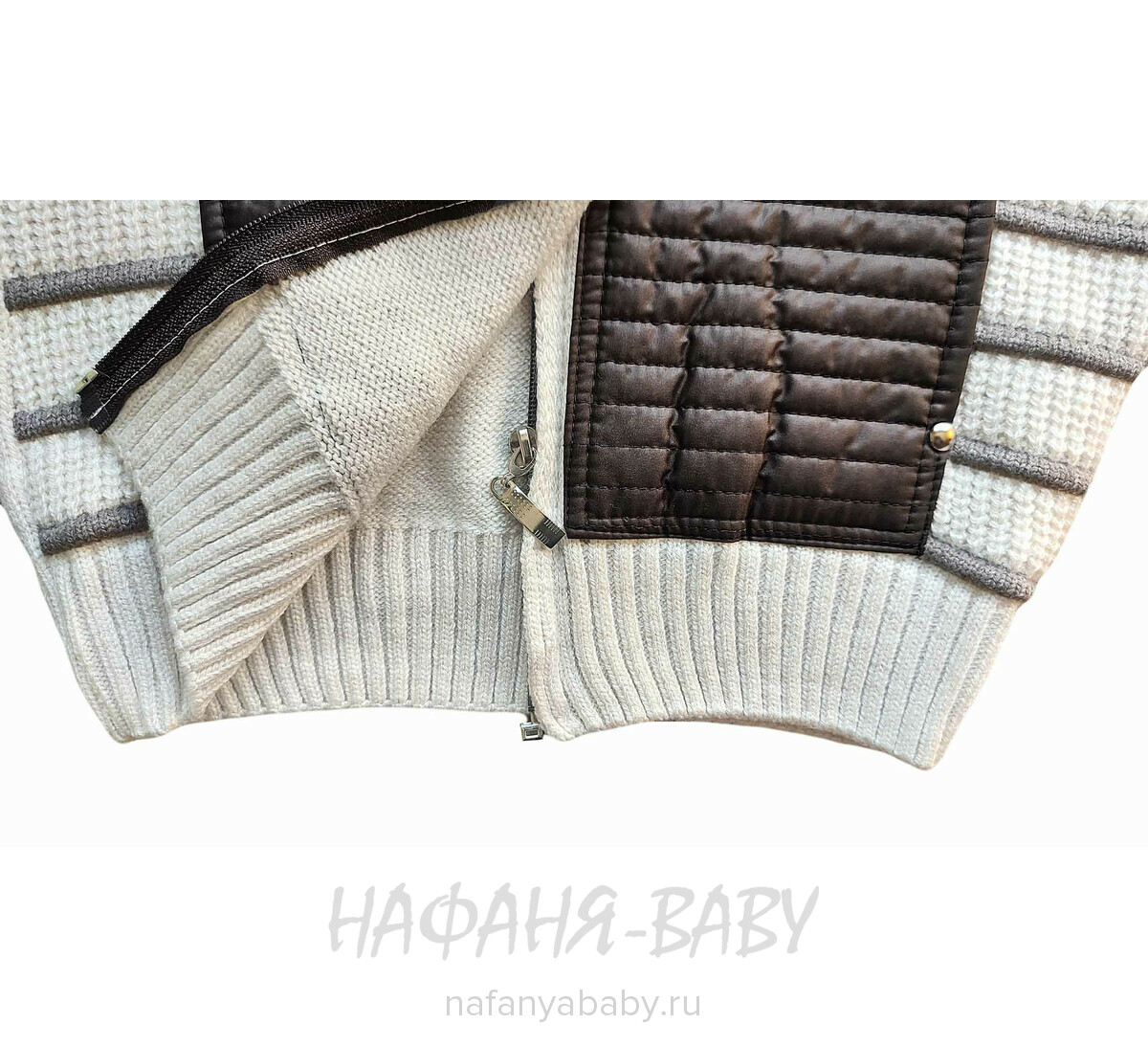 Подростковый джемпер на замочке C.R.P., купить в интернет магазине Нафаня. арт: 6550.