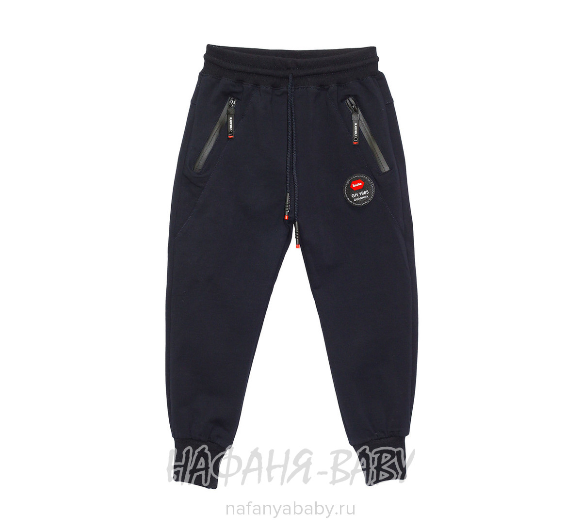 Подростковые трикотажные спортивные брюки EMUR, купить в интернет магазине Нафаня. арт: 1722.